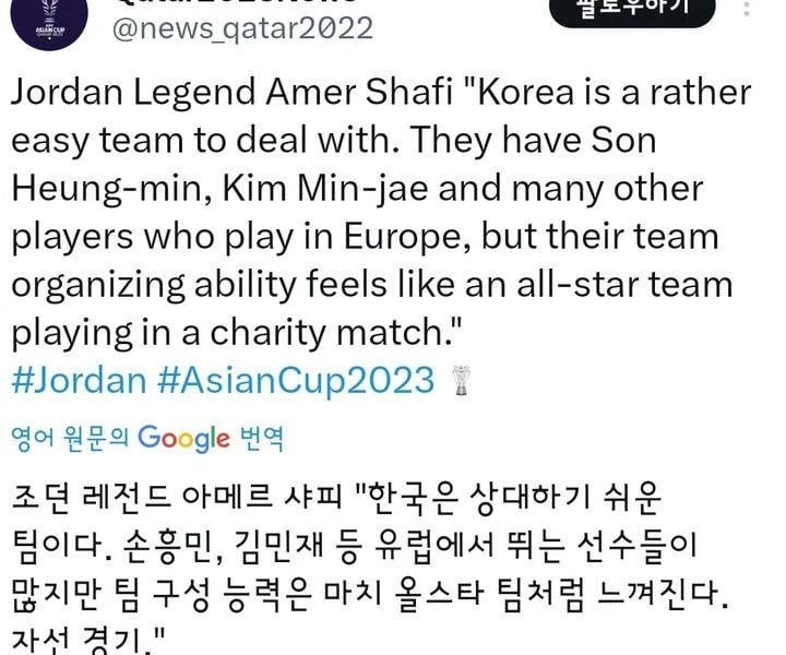 Jordan Kiefer playing in Korea, it seems like a charity event for the All-Star Game