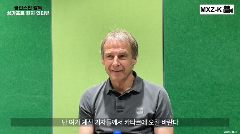Klinsmann reporters book a hotel until the Asian Cup final
