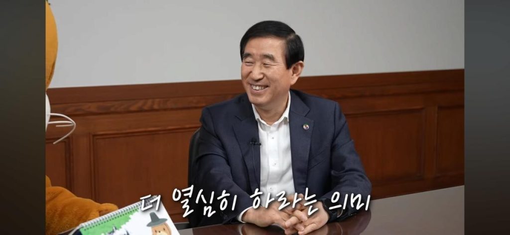 The reason why the mayor of Chungju promoted the public relations man