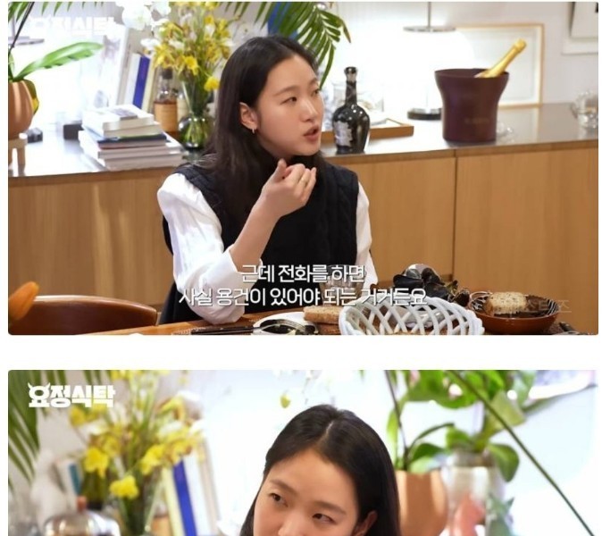 Kim Goeun, who read the seedling scenario thanks to Park Jungmin