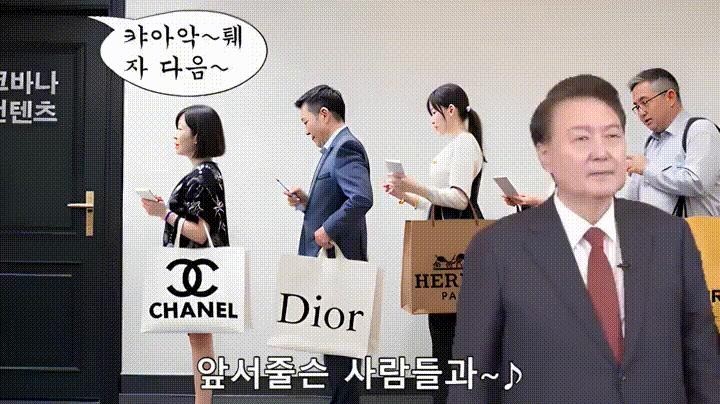We need our Dior