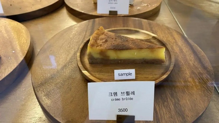 The price of a slice cake at a bakery in Cheongju