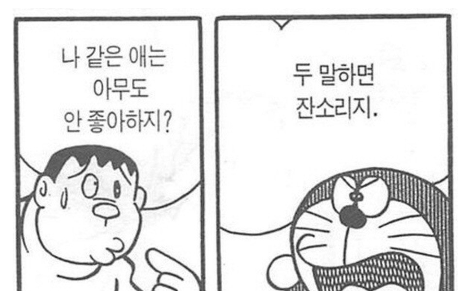 Doraemon Fact-Fock Collection