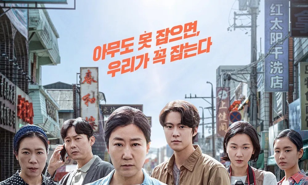 Korean movies set to break even soon