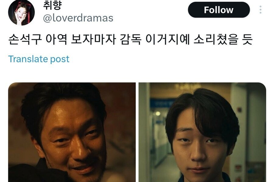 Son Seok-gu, a child in a Netflix drama
