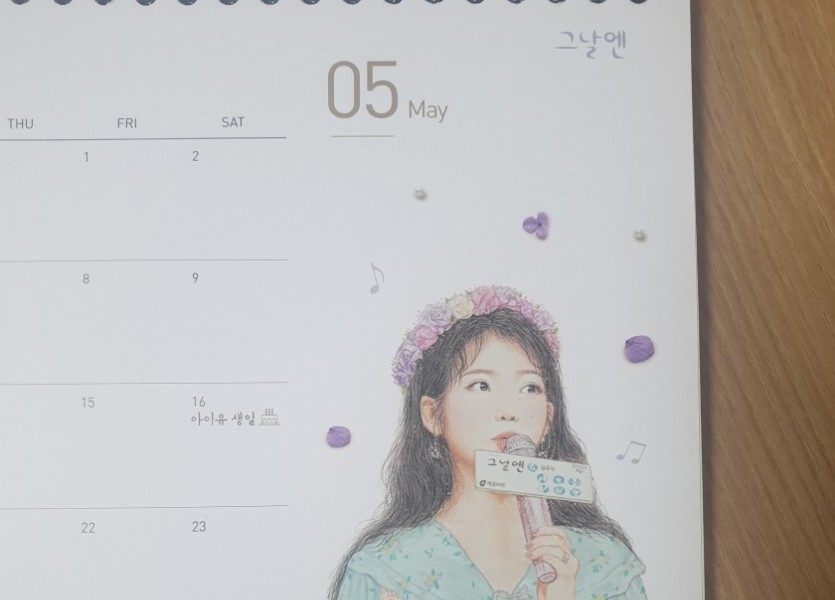 Kyungdong Pharmaceutical's IU calendar on that day