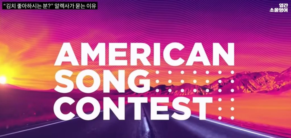 Korean idol jpg who is currently spreading K-culture on American broadcasting