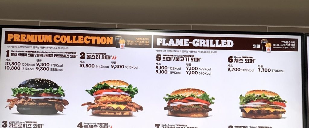 Burger King price status these days.jpg