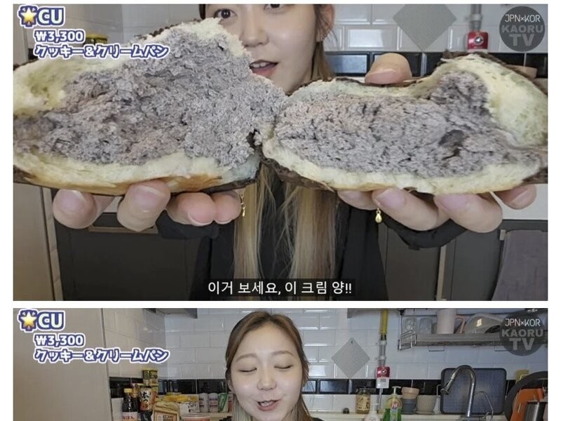 Japanese YouTuber jpg said that Korean bread has improved a lot
