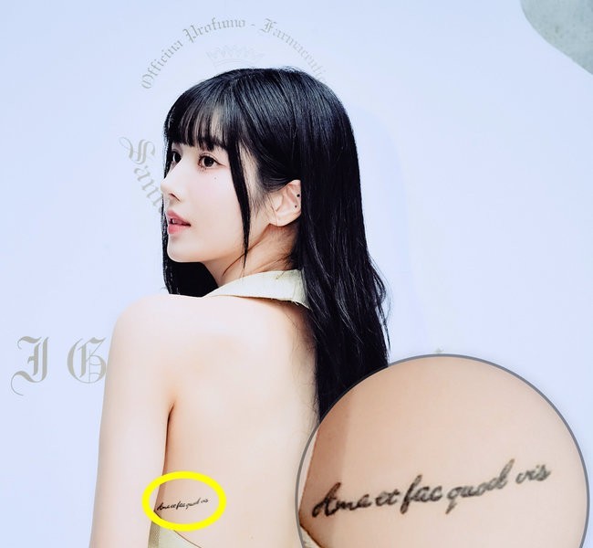 The location of Kwon Eunbi's tattoo