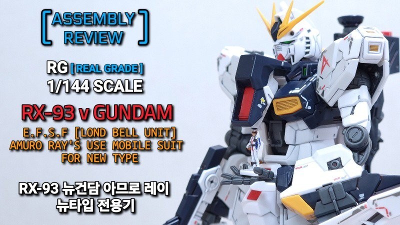 Gajo RG New Gundam