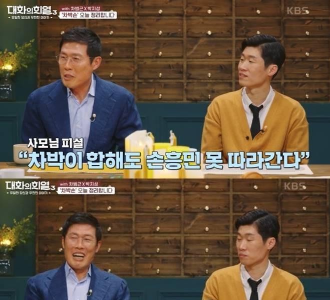 What legendary director Cha Bum-keun says is the one-top