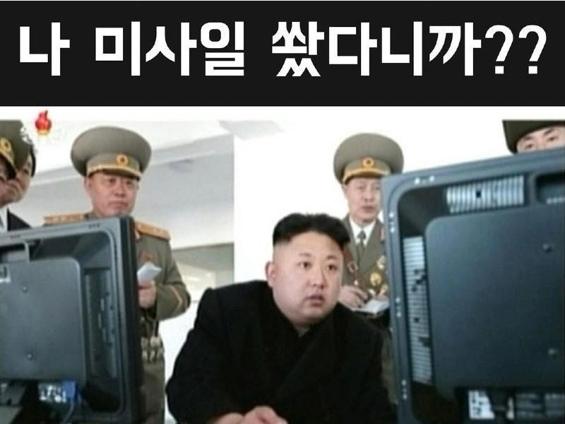 North Korea's Missile Launch Kim Jong-un's Local Reaction