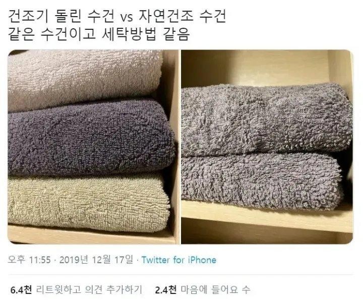 Scientific Reasons Why Towels Should Not Dry Naturally