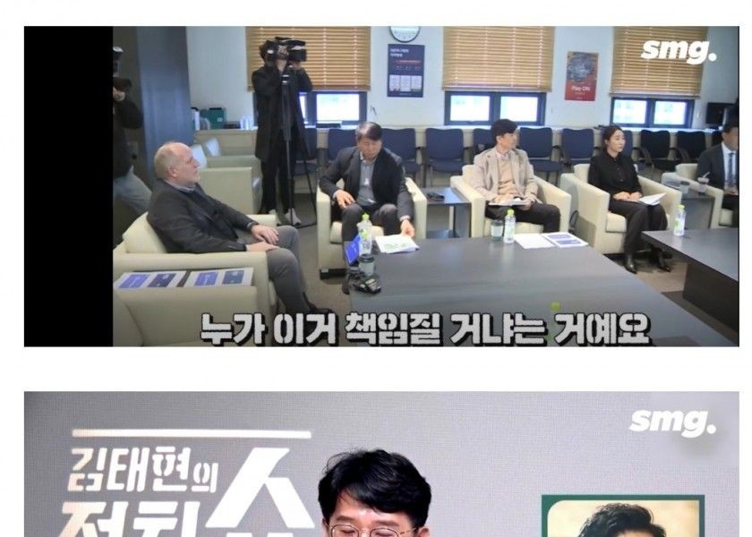 Park Moon Sung, the Korea Federation of Labor, leaks information every hour