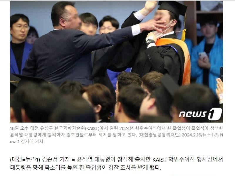 The graduate who was taken to the emergency guard is currently in a situation jpg