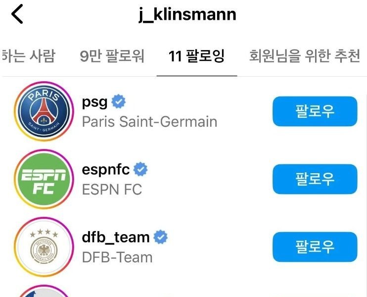 The Korean team's Insta unfollowed Cleansman