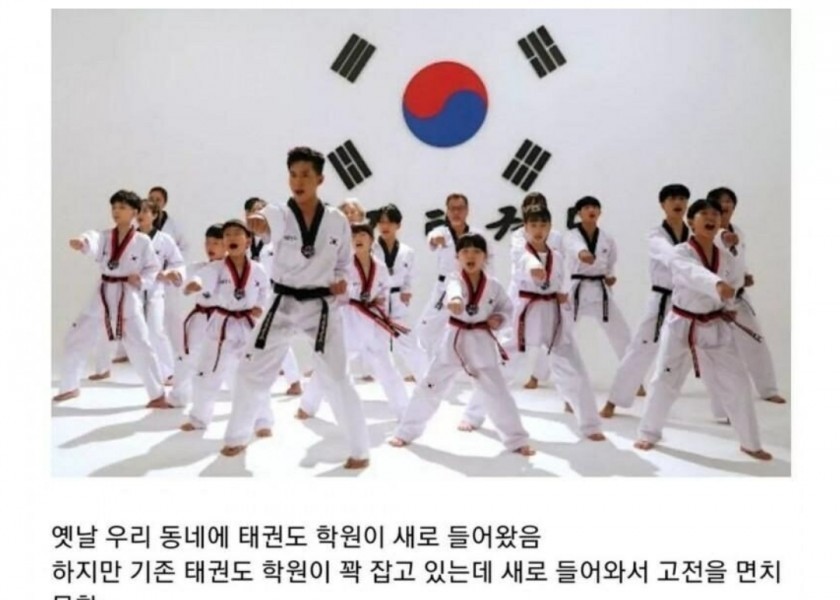 The director of the Taekwondo studio, a marketing genius