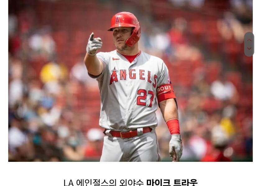 Major League Baseball Player Makes Record When Ryu Hyun-jin Returns to Korea