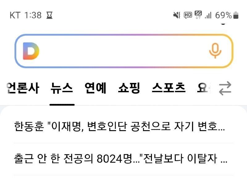 Breaking News: Korea's Economic Journalists Suicide in Collective Suicide