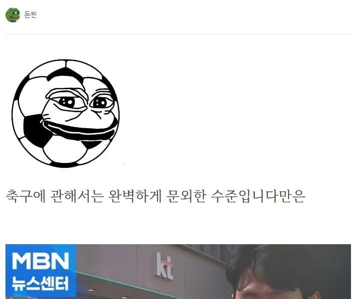 Lee Kang-in's chicken review on the bandwagon