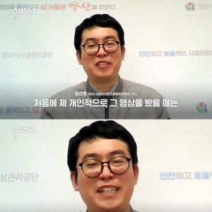 Yangsan City employee saved 1.4 billion won after watching YouTube shorts