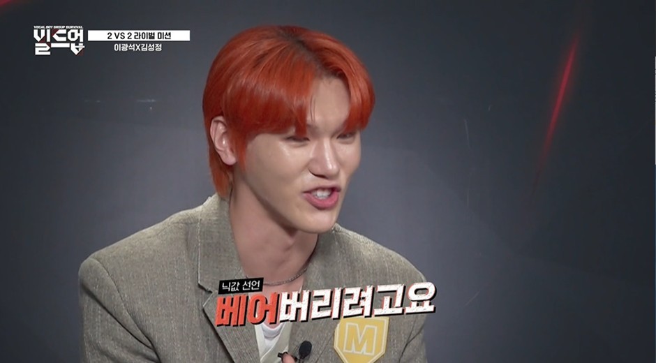 Actor jpg who suddenly became angry because he said he didn't like red hair