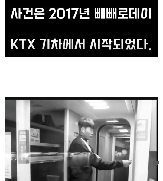 Smiling Son Heung-min and KTX Vending Machine