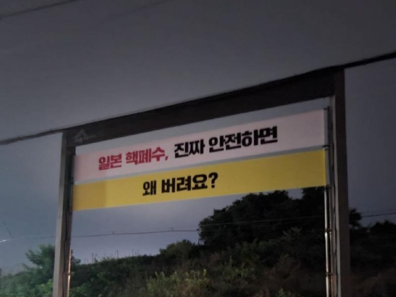 # What's up with Sejong City's banner master