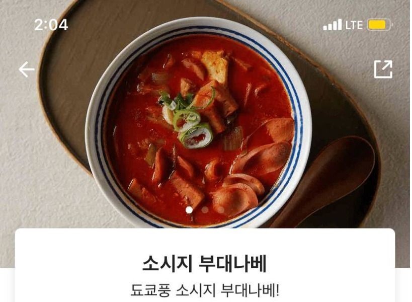 Don't say kimchi, but kimchchi