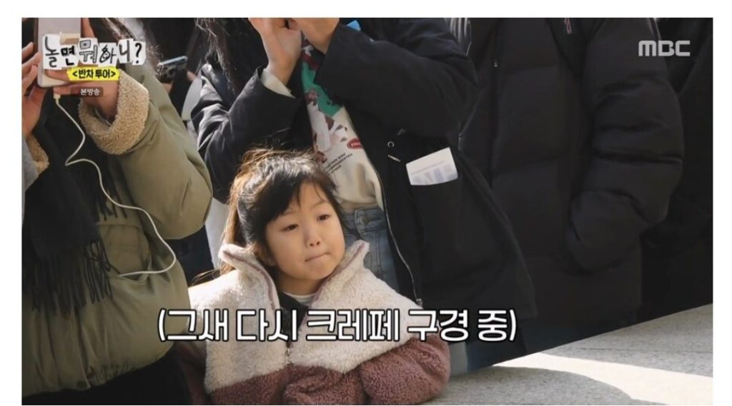 Yoo Jae Seok who hates waiting in line to eat something