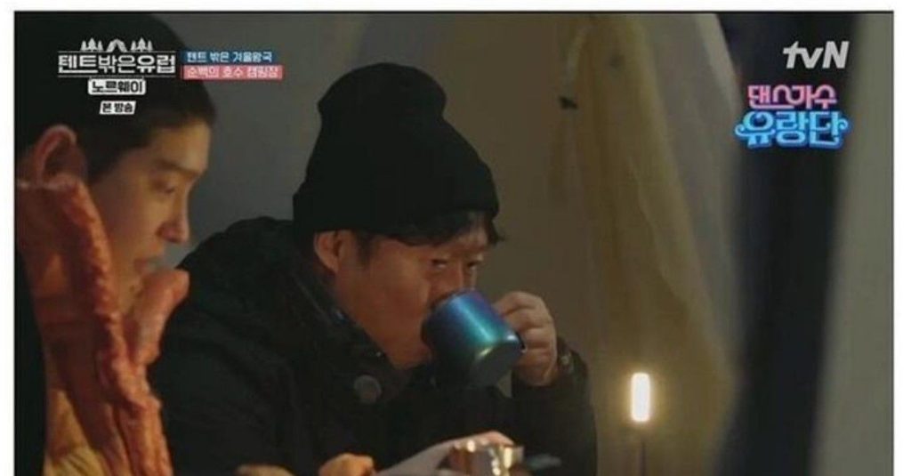 Yoo Hae Jin's cup of attachment