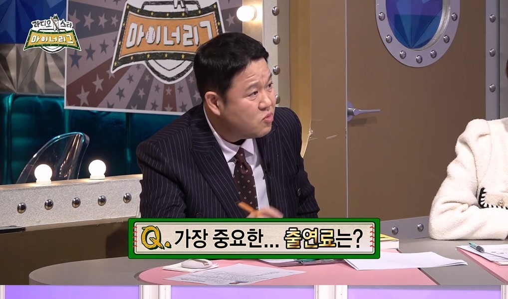 Chungju City PR Man Negotiating Appearance Fees During Broadcasting