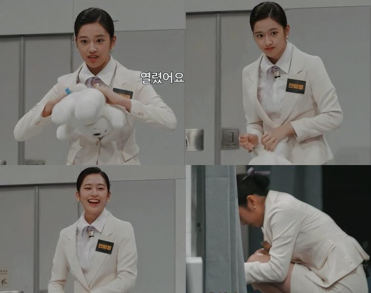 Yoojin Ahn looks good in flight attendant outfit.jpg