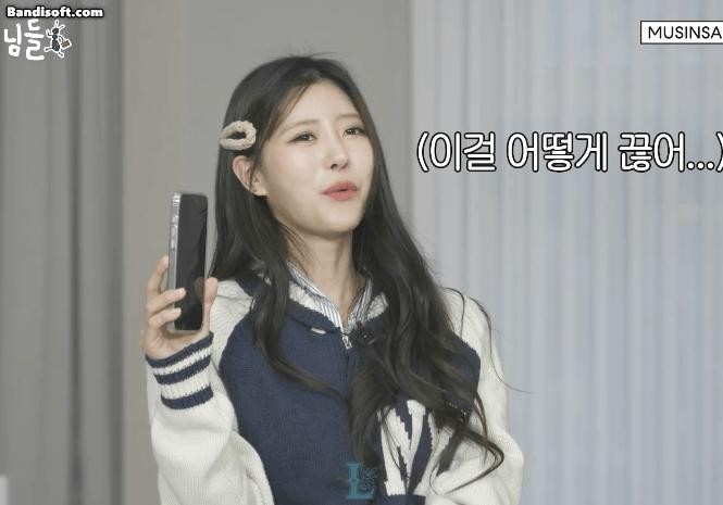 Lee Mi-Joo is making a video call for BTOB fans of Lovelyz