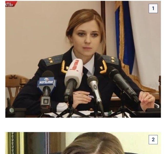 Ukrainian beauty prosecutor