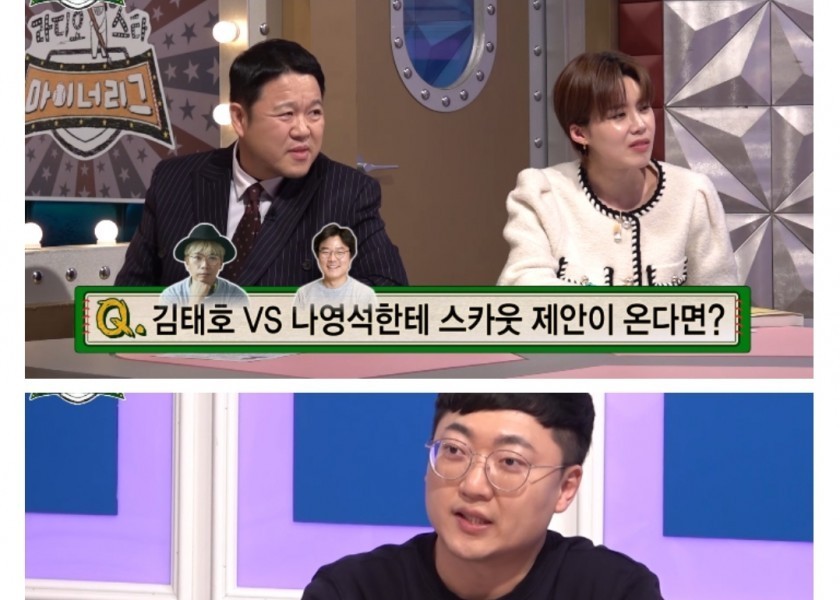 Chungju man who answered Na Young-seok vs Kim Tae-ho without a hitch