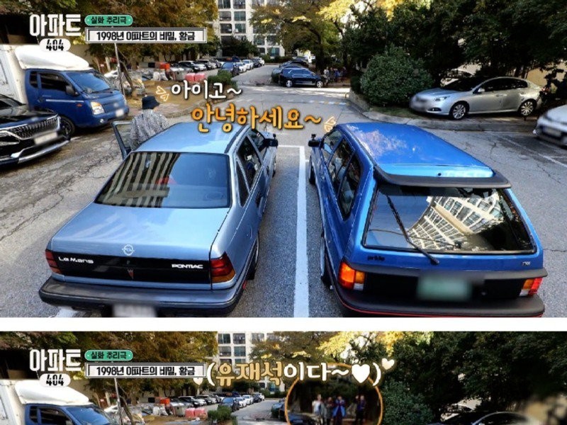 Yoo Jae-seok was surprised, too. Oh Nara's stick driving skills