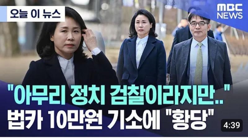 What's the 990,000 won non-prosecution set, sword birds