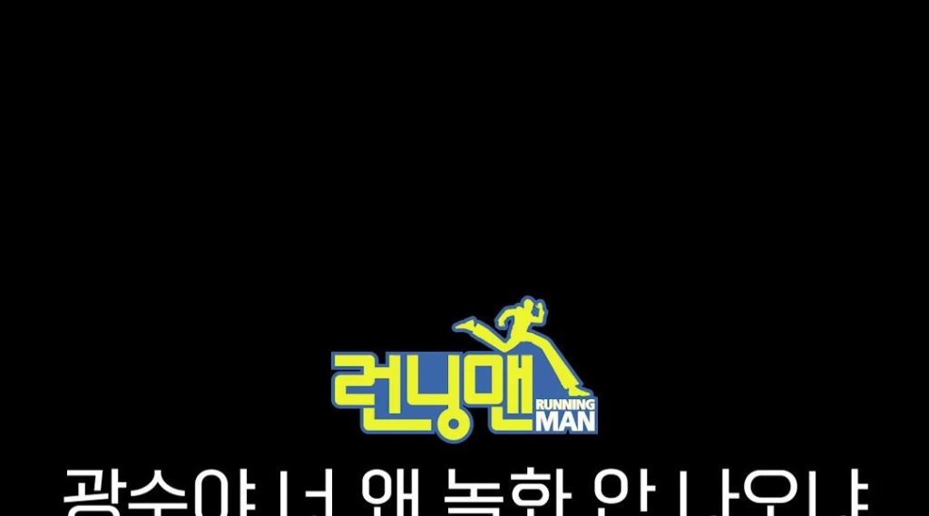 (SOUND)"Running Man" is not being recorded