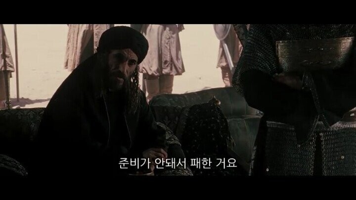 Saladin disputing the Muslim priest's claim