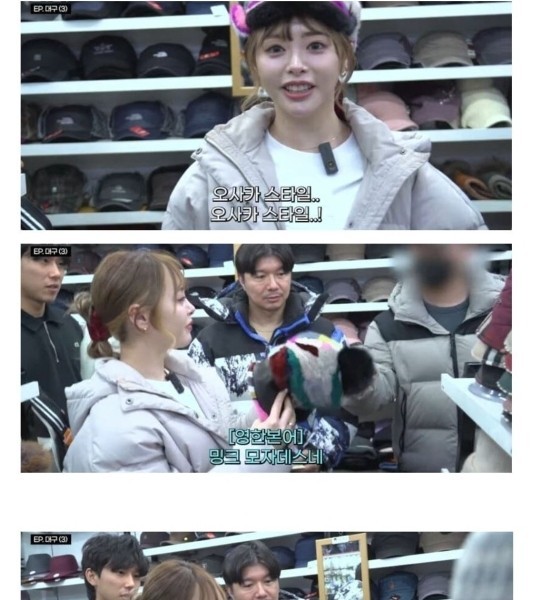 Koreans who are mad at YUNA who is shopping in Korea