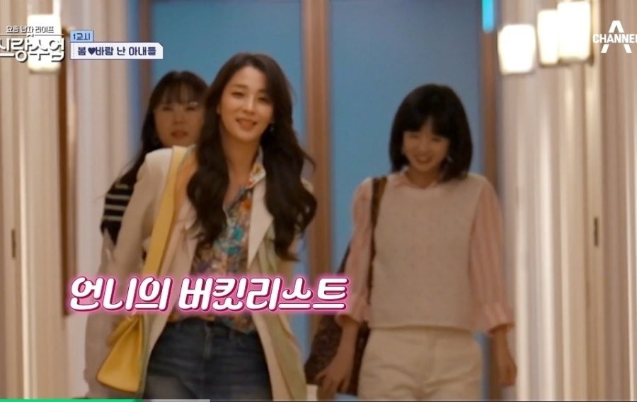 Han Go-eun wears a miniskirt for the first time in 20 years