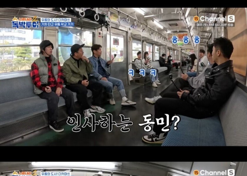 GaeSix Shows Off KIDOL Connections on the Japanese Subway