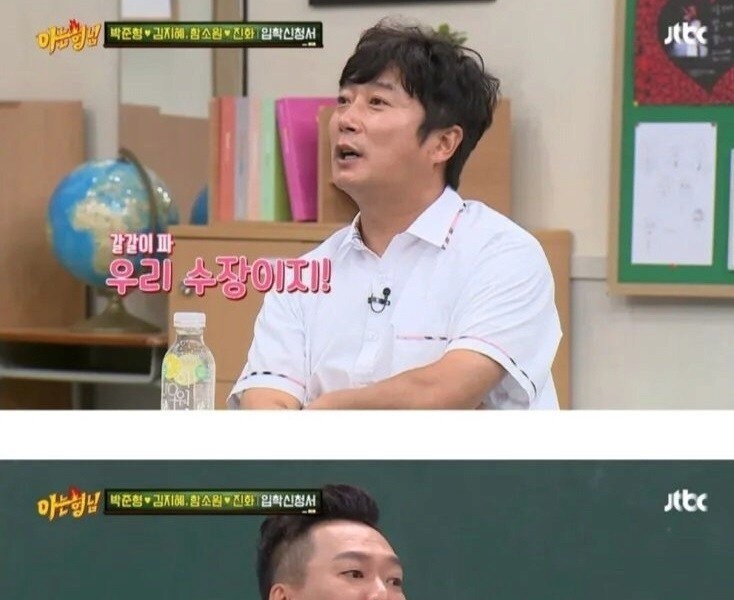 The person who created the foundation for Lee Soo-geun's comedy
