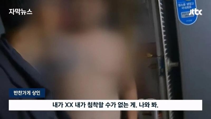 Side dish store owner shows tattoo after being caught selling Chinese kimchi