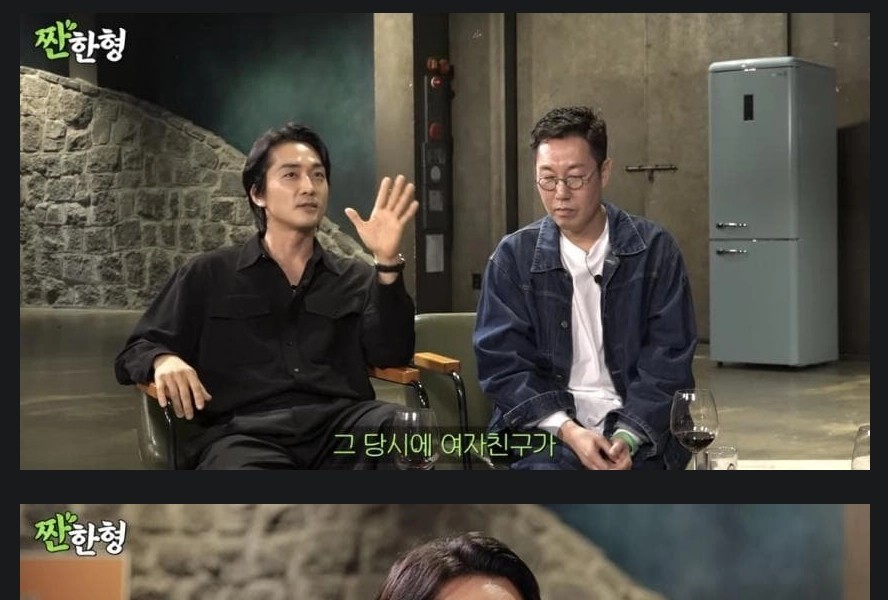 A word from his ex-girlfriend that helped Song Seung-heon quit smoking right away