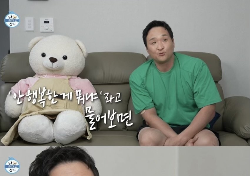 What does actor Seong-hwan Koo say about happiness?