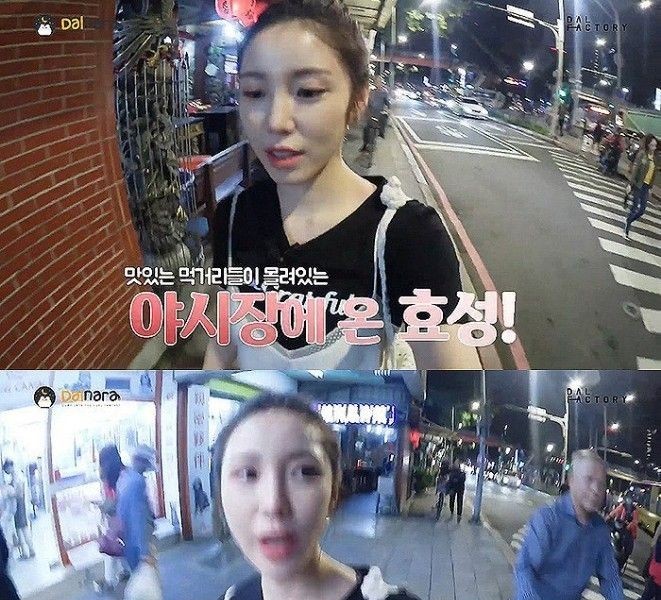 Jeon Hyosung steals food from a night market in Taiwan