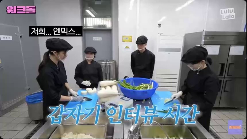(SOUND)Seolyoon & Haewon suddenly start making self-destructive jokes due to the disappointing reputation of N-Mix (2)